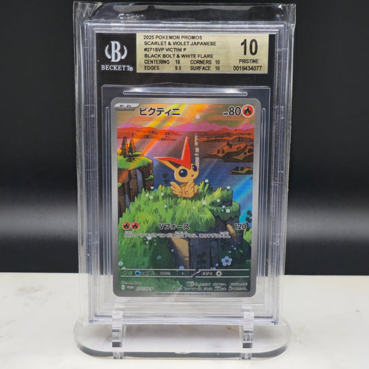 BGS 10 - Victini 347 SV-Promo B&W Card File Set
