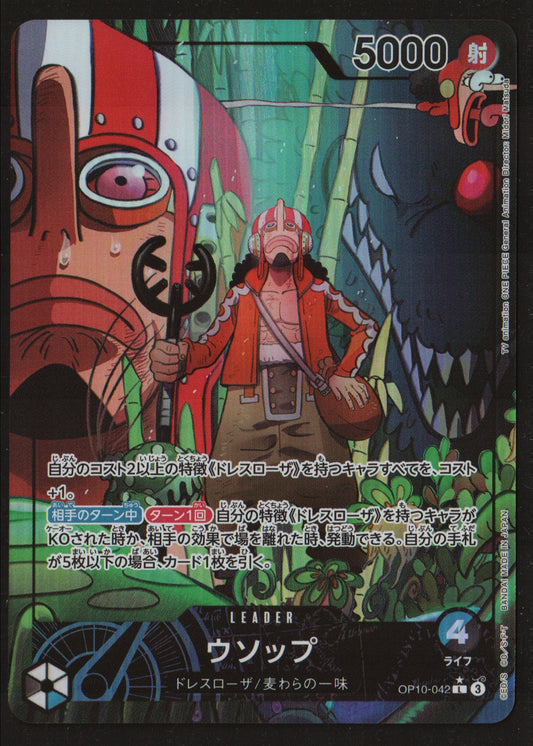 Usopp OP10-042 PAR NM Japanese