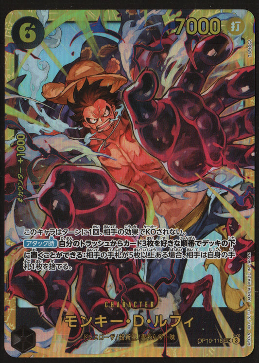 Monkey D Luffy OP10-118 SEC NM Japanese