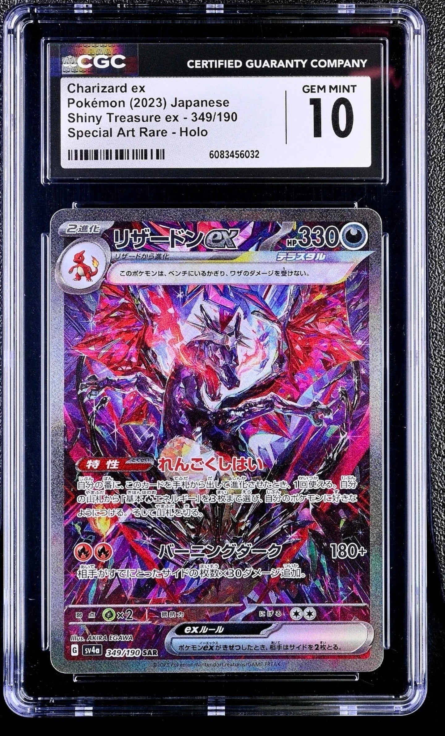 CGC 10 - Charizard 349/190