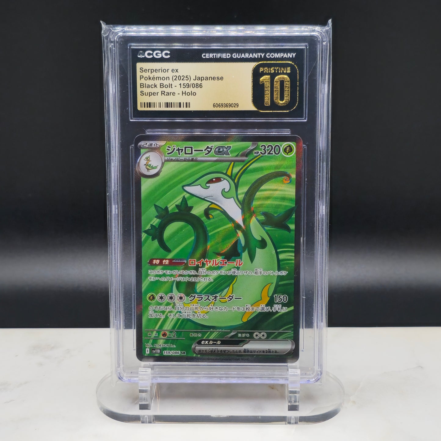 CGC 10 Pristine - Serperior 159/086 Black Bolt