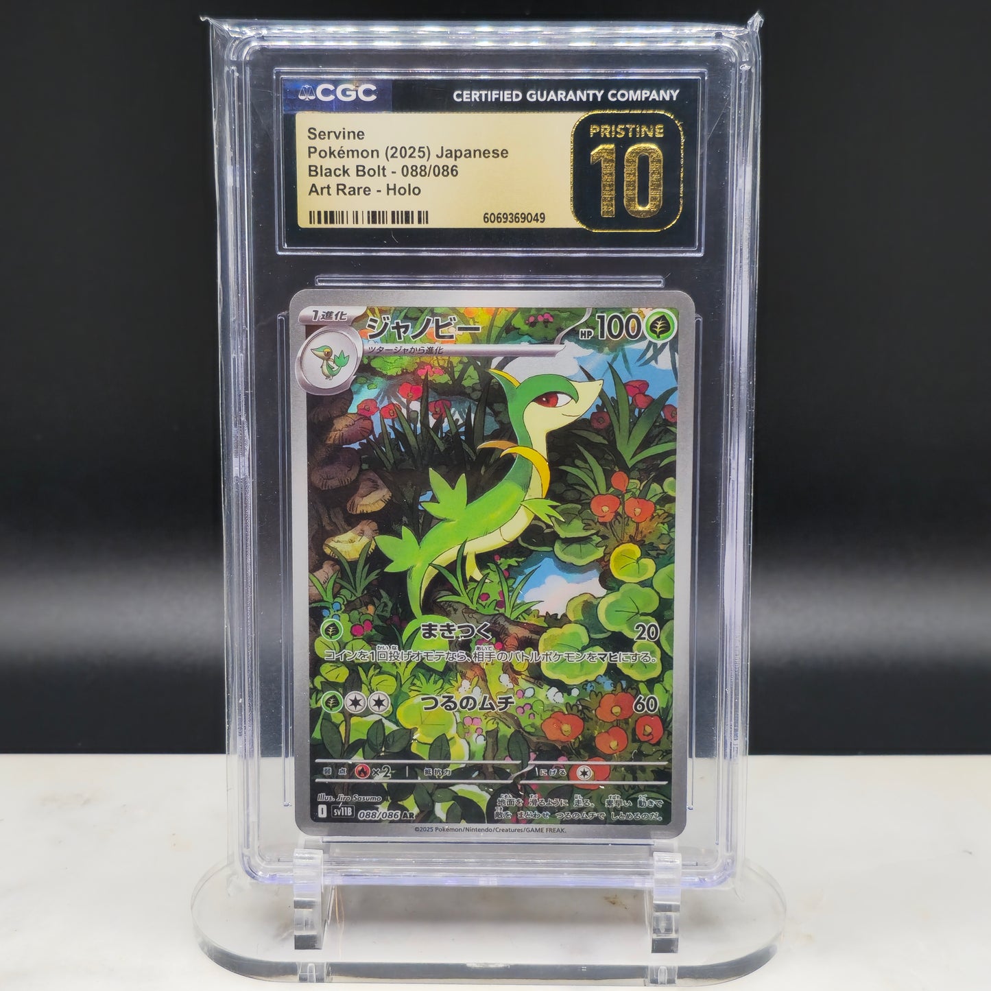 CGC 10 Pristine - Servine 088/086 Black Bolt