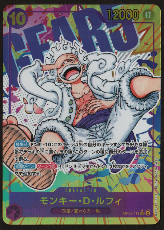 Monkey D Luffy OP05-119 PAR NM Japanese
